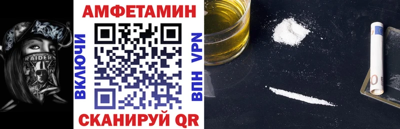 купить наркотик  Котельники  АМФ Розовый 