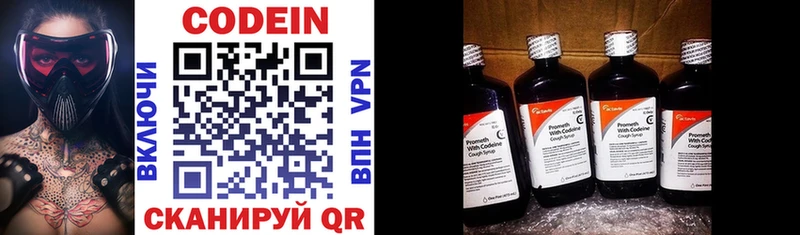 OMG tor Котельники Кодеин Purple Drank