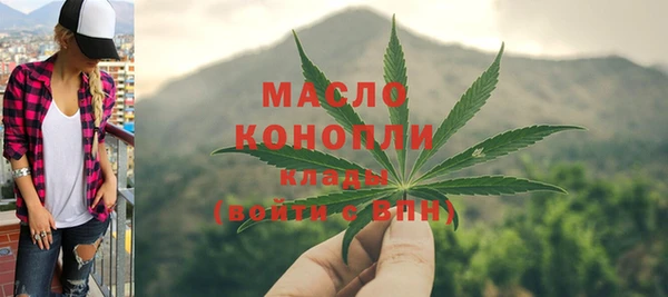 гашиш Сафоново