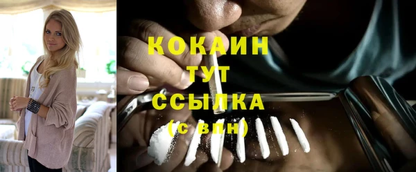 синтетический гашиш Саяногорск