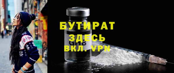 гашик Балахна