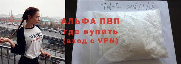 мефедрон VHQ Сатка