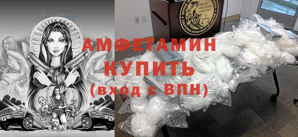 мефедрон VHQ Сатка