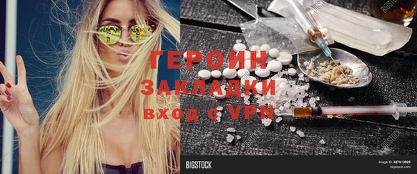 гашик Балабаново