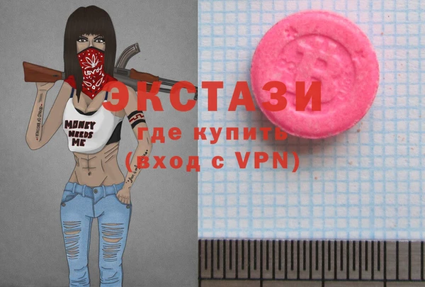 гашик Балабаново