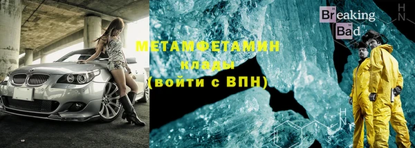 гашик Балахна