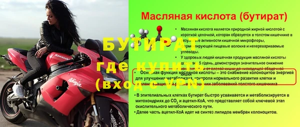 гашик Балахна