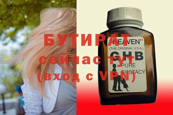 гашик Балахна