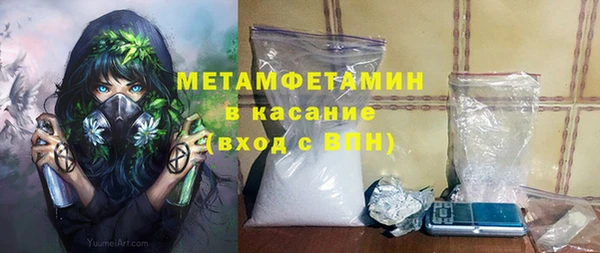 гашик Балахна