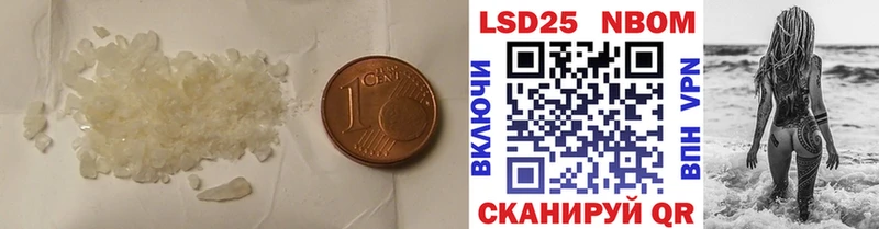 Лсд 25 экстази кислота  дарк нет Telegram  Котельники  закладка 