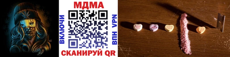 как найти закладки  MEGA как войти  дарк нет официальный сайт  Котельники  МДМА молли 