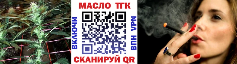 Дистиллят ТГК концентрат  Котельники 