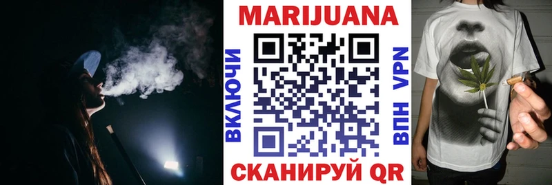 Канабис White Widow Котельники